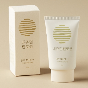 수피아 내츄럴 썬로션(50g)